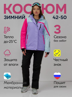 Купить комплект одежды лыжный горнолыжный костюм зимний женский оптом от производителя недорого в Москве 016F