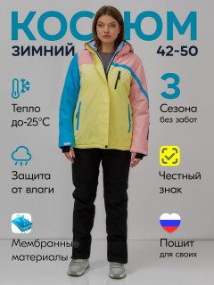 Купить комплект одежды лыжный горнолыжный костюм зимний женский оптом от производителя недорого в Москве 016J