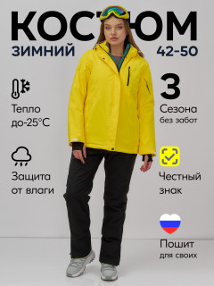 Купить комплект одежды лыжный горнолыжный костюм зимний женский оптом от производителя недорого в Москве 07015J