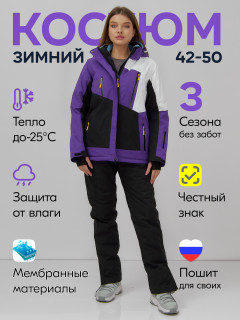 Купить комплект одежды лыжный горнолыжный костюм зимний женский оптом от производителя недорого в Москве 07081TF
