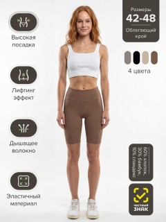 Купить велосипедки женские оптом от производителя в Москве дешево — высокая талия, плотные спортивные 238_1K