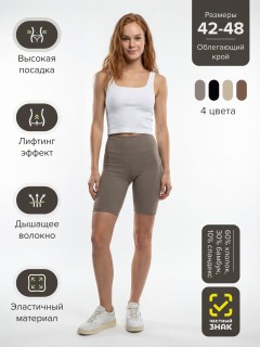 Купить велосипедки женские оптом от производителя в Москве дешево — высокая талия, плотные спортивные 238_1Kh