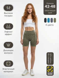 Купить велосипедки женские оптом от производителя в Москве дешево — высокая талия, плотные спортивные 240_1Kh