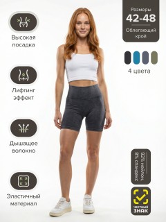 Купить велосипедки женские оптом от производителя в Москве дешево — высокая талия, плотные спортивные 240_1Sr