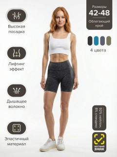 Купить велосипедки женские оптом от производителя в Москве дешево — высокая талия, плотные спортивные 240_1TC