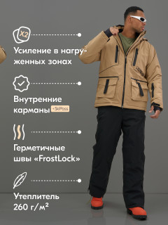 Купить горнолыжный костюм спортивный мужской зимний оптом от производителя недорого в Москве 394B