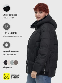 Купить куртки женские модные из овчины больших размеров оптом от производителя зимние недорого в Москве 7309Ch