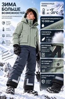 Купить комбинезон горнолыжный подростковый для мальчика зимний оптом от производителя недорого в Москве 9409Kh