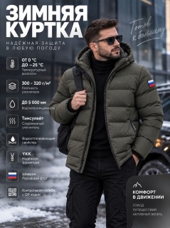 Купить оптом мужскую зимнюю стёганую куртку с графеновой подкладкой недорого в Москве — MTFORCE 9651Kh