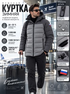 Купить оптом мужскую зимнюю стеганую куртку с капюшоном от производителя недорого в Москве 9655Sr