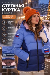Купить оптом женскую зимнюю стеганую куртку с капюшоном 9656 от производителя недорого в Москве 9656S