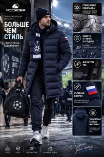Купить оптом мужскую удлинённую зимнюю куртку с V-образной стёжкой недорого в Москве — MTFORCE 9659TS