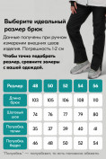 Купить Горнолыжный костюм женский зимний белого цвета 001_1Bl, фото 6