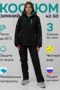 Купить Горнолыжный костюм женский зимний черного цвета 001_1Ch
