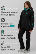 Купить Горнолыжный костюм женский зимний черного цвета 001_1Ch, фото 2