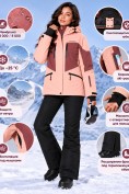 Купить Женский горнолыжный костюм розового цвета 0125R