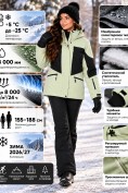 Купить Женский горнолыжный костюм светло-зеленого цвета 0125ZS, фото 13