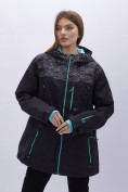 Купить Куртка спортивная женская УЦЕНКА черного цвета 0126Ch