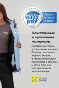Купить Горнолыжный костюм женский зимний бирюзового цвета 016Br, фото 4