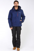 Купить Мужской зимний горнолыжный костюм темно-синего цвета 01947TS, фото 2