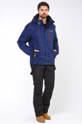 Купить Мужской зимний горнолыжный костюм темно-синего цвета 01947TS