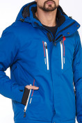 Купить Мужской зимний горнолыжный костюм синего цвета 01966S, фото 6