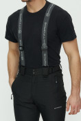 Купить Горнолыжный костюм мужской MTFORCE серого цвета 02088Sr, фото 12