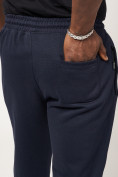Купить Брюки штаны спортивные с карманами мужские темно-синего цвета 061TS, фото 11