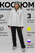 Купить Горнолыжный костюм женский зимний белого цвета 07015Bl