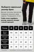 Купить Горнолыжный костюм женский зимний желтого цвета 07015J, фото 6