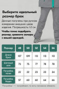Купить Горнолыжный костюм женский зимний большого размера зеленого цвета 07092Z, фото 6