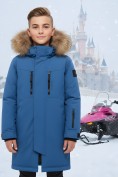 Купить Парка зимняя подростковая для мальчика УЦЕНКА синего цвета 0900S, фото 4