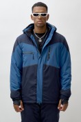 Купить Горнолыжная куртка мужская УЦЕНКА синего цвета 0913S