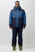 Купить Горнолыжная куртка мужская УЦЕНКА синего цвета 0913S, фото 9