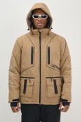 Купить Горнолыжная куртка мужская УЦЕНКА бежевого цвета 0914B