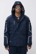 Купить Горнолыжная куртка мужская УЦЕНКА темно-синего цвета 0916TS