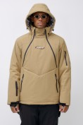 Купить Горнолыжная куртка мужская УЦЕНКА бежевого цвета 0920B