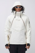 Купить Горнолыжная куртка мужская УЦЕНКА белого цвета 0920Bl, фото 7