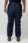 Купить Брюки горнолыжные мужские УЦЕНКА темно-синего цвета 0946TS