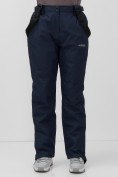 Купить Брюки горнолыжные мужские УЦЕНКА темно-синего цвета 0948TS