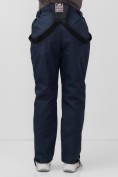 Купить Брюки горнолыжные мужские УЦЕНКА темно-синего цвета 0948TS, фото 4
