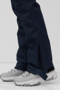 Купить Брюки горнолыжные мужские УЦЕНКА темно-синего цвета 0948TS, фото 6