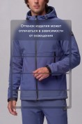 Купить Мужской костюм спортивный софтшелл с флисом и мембраной синего цвета 09611S, фото 10