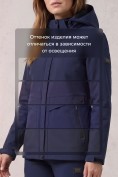 Купить Женский костюм из софтшелла с флисом и мембраной — утепленный темно-синего цвета 09616TS, фото 5