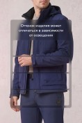 Купить Мужской костюм из софтшелла с флисом и мембраной — утепленный темно-синего цвета 09617TS, фото 9
