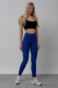 Купить Легинсы для фитнеса женские синего цвета 1005S, фото 2