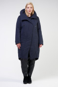 Купить Куртка зимняя женская классическая темно-синего цвета 118-932_15TS, фото 10