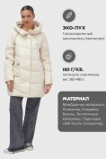 Купить Куртка женская демисезонная с капюшоном бежевого цвета 1139B, фото 6