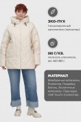 Купить Куртка женская демисезонная с капюшоном бежевого цвета 1140B, фото 6