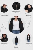 Купить Куртка женская демисезонная с капюшоном черного цвета 1140Ch, фото 7
